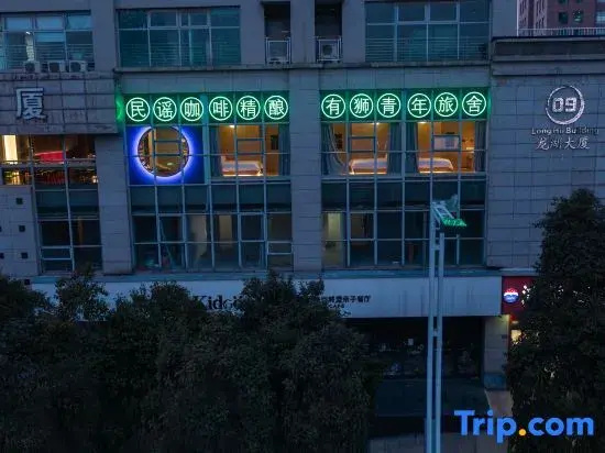 Youshi Hostel (CBD International Exhibition Center Zhongyi West Road Subway Station)