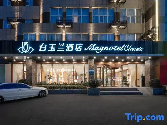 Magnotel Hotel (Zibo Yinzuo Plaza West Sixth Road)