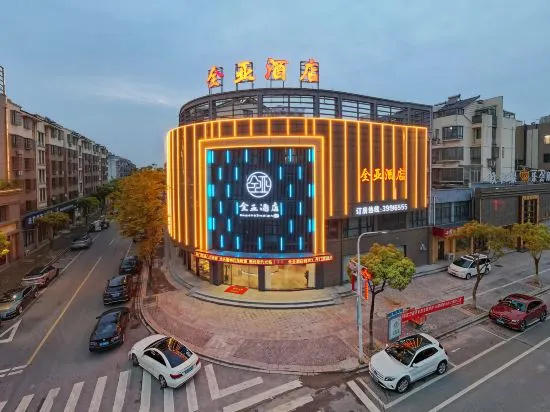 Huzhou Quanya Hotel (Nanxun Shuanglin Phoenix Culture Square) in Huzhou