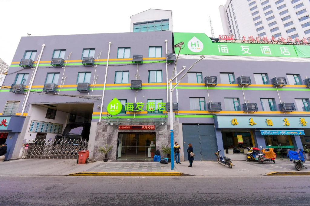 Hi Inn Shanghai Railway Station South Square