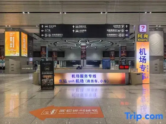 Yasfel Hotel (Fengling Branch, Nanning East Station)