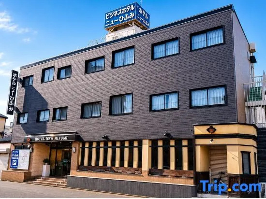 Petit Hotel New Hifumi