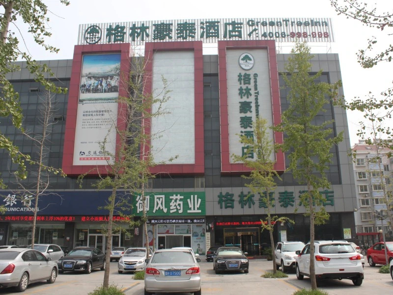 GreenTree Inn Jining Yanzhou Jiuzhou Fangyuan Business Hotel - Chambres