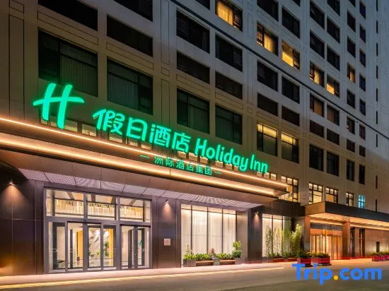 Holiday Inn Suzhou North by IHG — фото 1