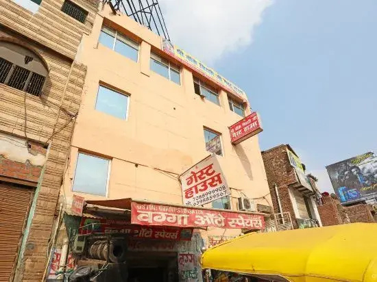 Hotel Shree Banke Bihari Ji Guest House by OYO Rooms