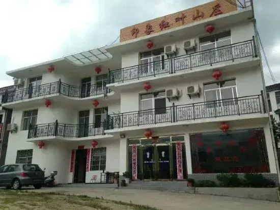 Luotian Impression Hongye Mountain Villa