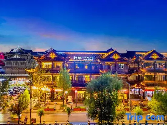 Zhijin Bina Hotel (Gucheng Pingyuan Ancient Town)