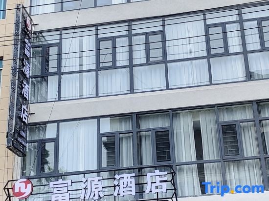 Dejiang Fuyuan Hotel in Tongren