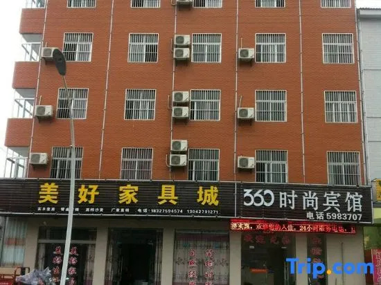 Baokang 360 Fashion Hotel