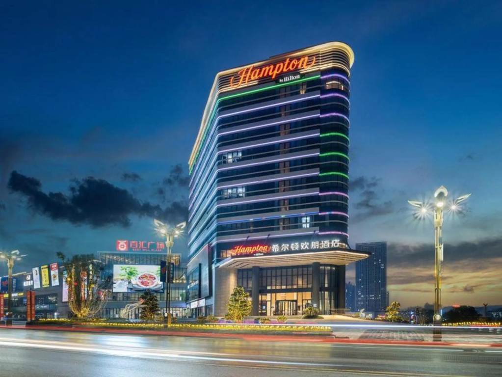 Hampton by Hilton Chongqing Fuling North Railway Station in Chongqing