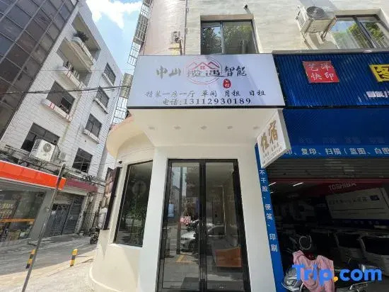 Zhongshan Lanyu Intelligence Mansion ( Daxin Xinduhui 118 Square Store)