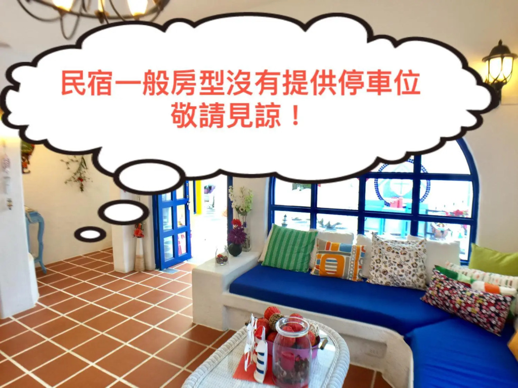 Superior Family room