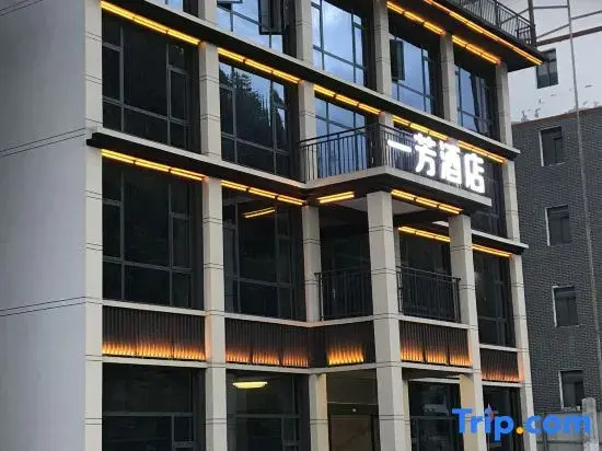 Yifang Hotel
