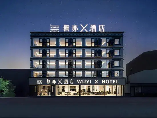 Wuyi X Hotel (Sanya Haitang Bay Linwang Night Market)