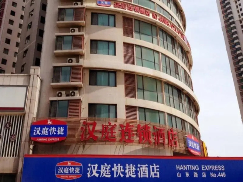 Hanting Hotel Qingdao Shandong Road