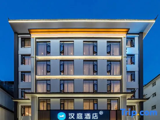 HanTing Hotel (Dali Weishan Gucheng) in Nanzhao