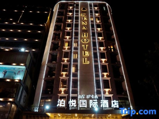 BOYUE Hotel