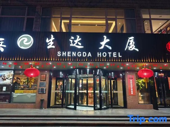 Beijing Railway Shengda Mansion