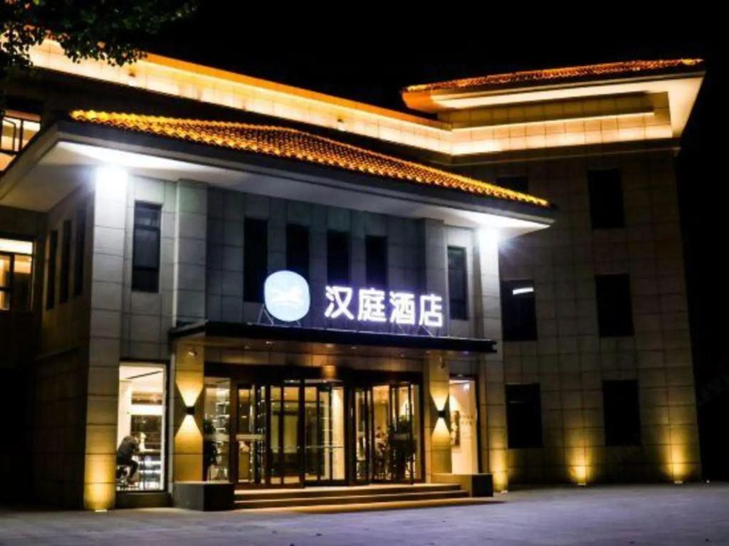 HanTing Hotel (Xinjiang Jiangzhou Avenue)