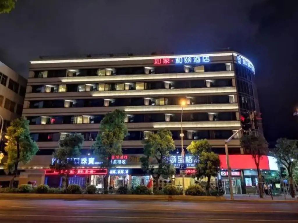 Yitel Trend (Fuzhou Guping Road Provincial Government Pingshan Metro Station) - Général