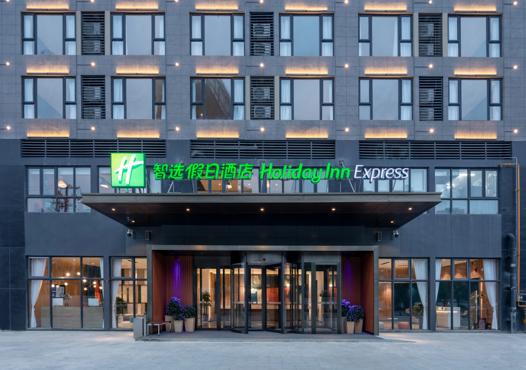 Holiday Inn Express Guiyang Jinyang Avenue by IHG