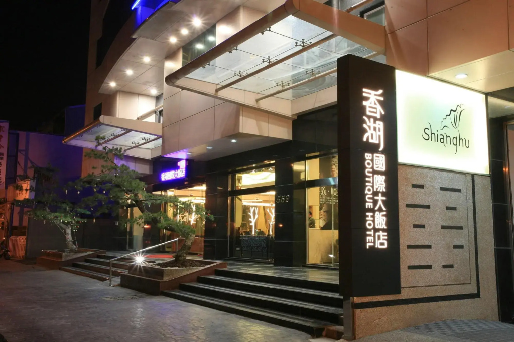 Shianghu Boutique Hotel - фото 27