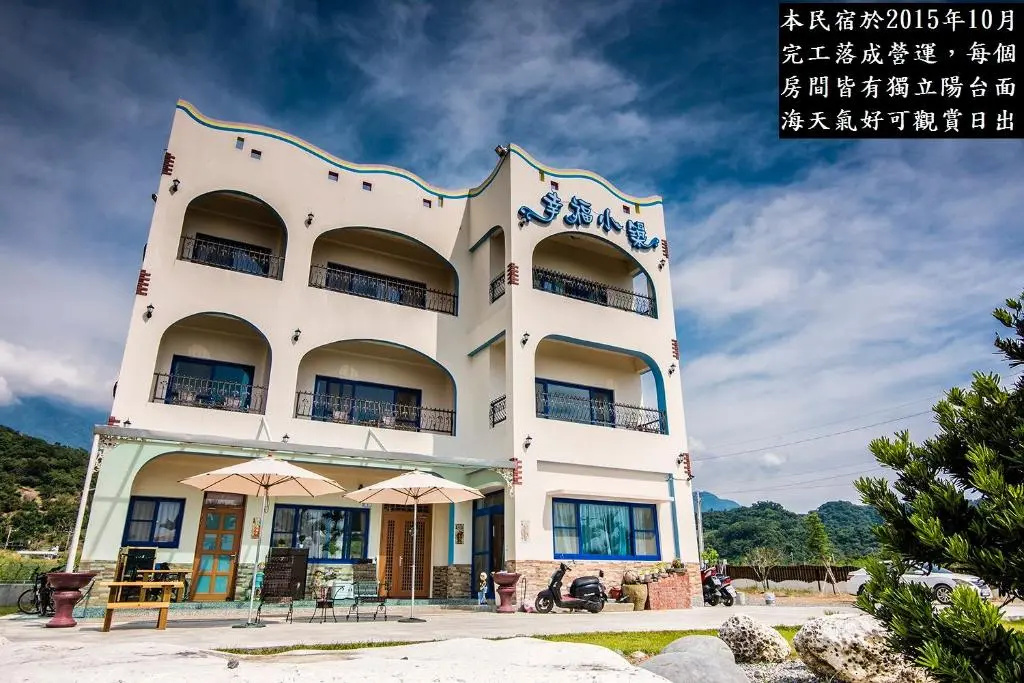 Happiness House