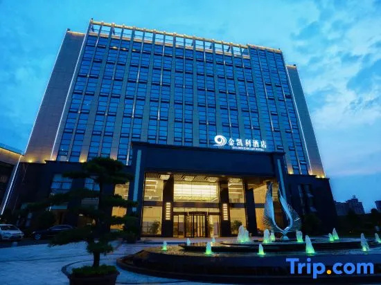 Deyang Golden Carlley Hotel
