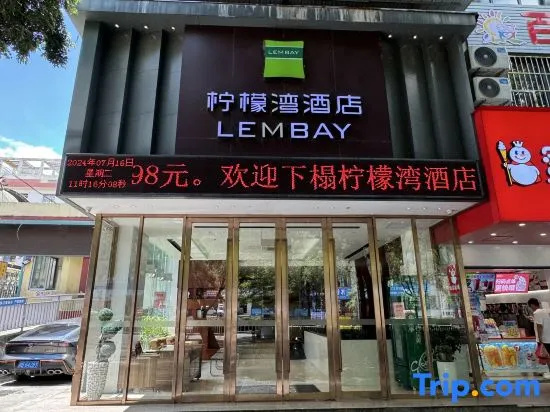 Lemon Bay Hotel Guilin Internationl Exhibition Center Branch