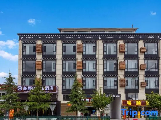BOYE Designer Holiday Scenic Hotel (Shangri-La)
