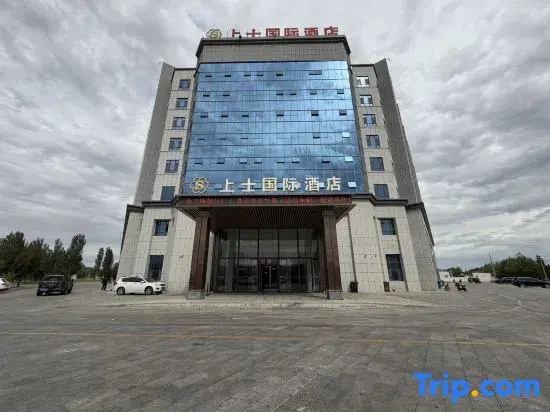 Staff sergeant International Hotel
