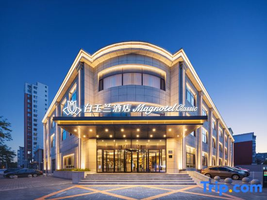Baiyulan Hotel (Jinzhou Liaoshen Battle Memorial Hall Shiqiaozi Morning Market Branch)