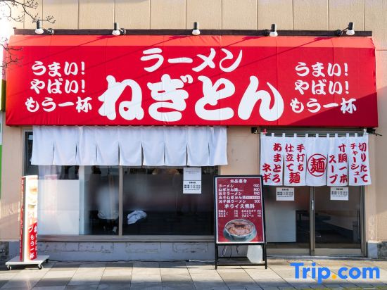 Easy access to Asakusa, Akihabara, and Skytree|Maximum 6 people|Includes photo experience
