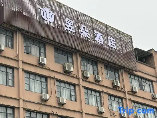 Yuduo Hotel (Fenghua Wanda Jinzhong Plaza)
