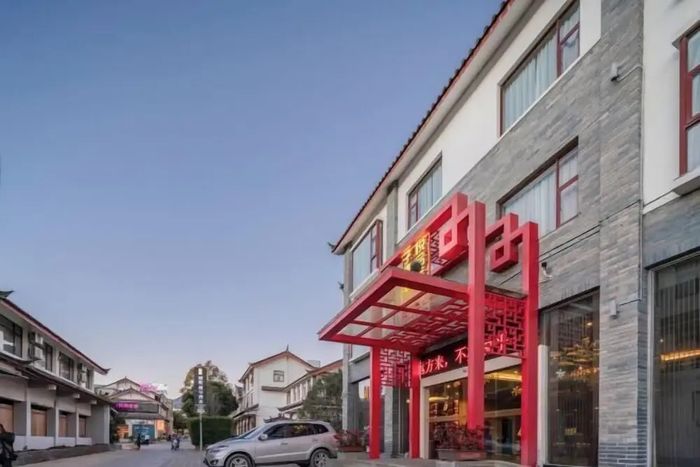 Zi Yue Boutique Hotel