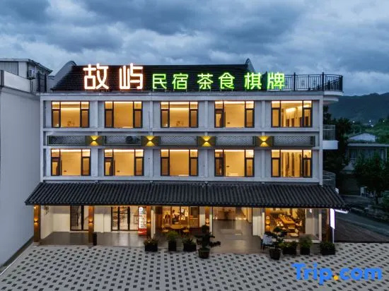 Xianju Gu Yu Homestay