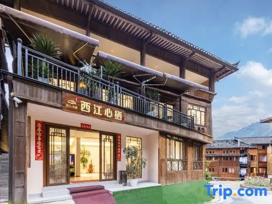 Xijiang Xinqi Hostel (No. 5 Wind Bridge Shop)