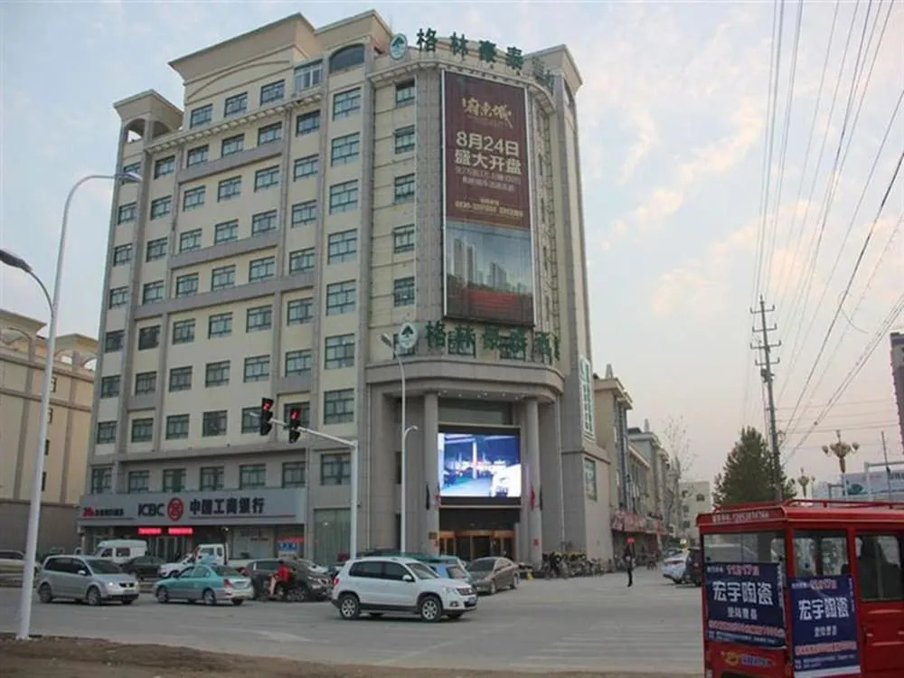 GreenTree Inn Heze Cao County Qinghe Road Business Hotel
