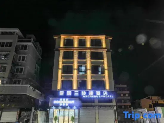 Longquan Wednesday Express Hotel