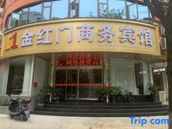 Jinhongmen Business Hotel