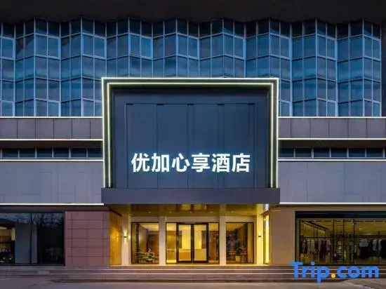 youjiahotel