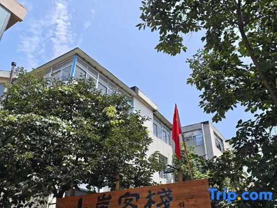 Sihua Youth Hostel