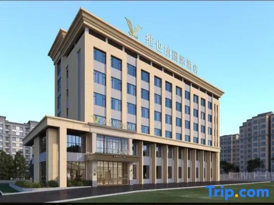 Vienna International Hotel (Kuitun Yima Lane Cultural Block Branch) in Kuytun