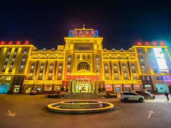 Hongda Hotel in Mengzi