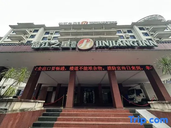 Jinjiang Inn Select (Nanning Chaoyang Square, Three Streets and Two Lanes) in Nanning
