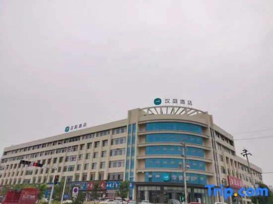 HanTing Hotel (Xinzheng Huangjin Avenue Logistics Park)