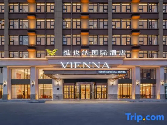 Vienna International Hotel (Xinyang Pingqiao Railway Station Branch) in Xinyang