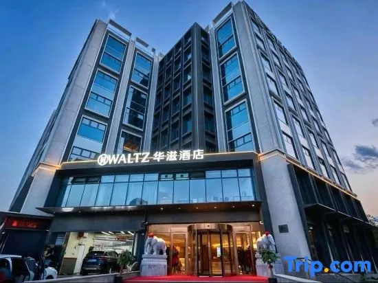 WALTZ Hotel (Beijing Chang'an Tianjie Qiaohuying Subway ）