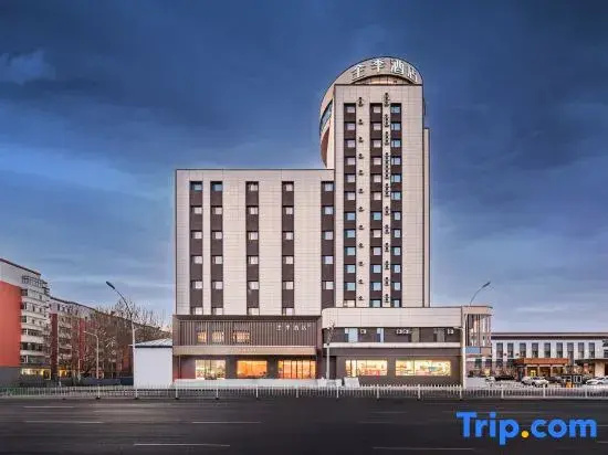 JI Hotel (Qiqihar Railway Station)