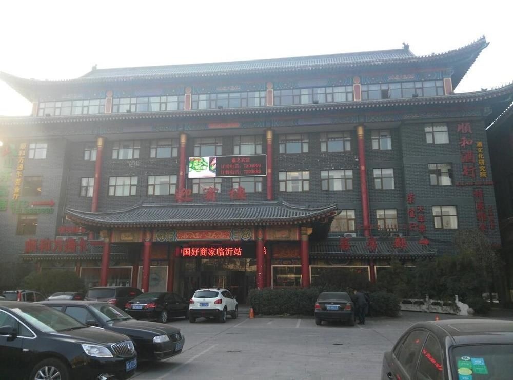 Linyi Xizhi Hotel
